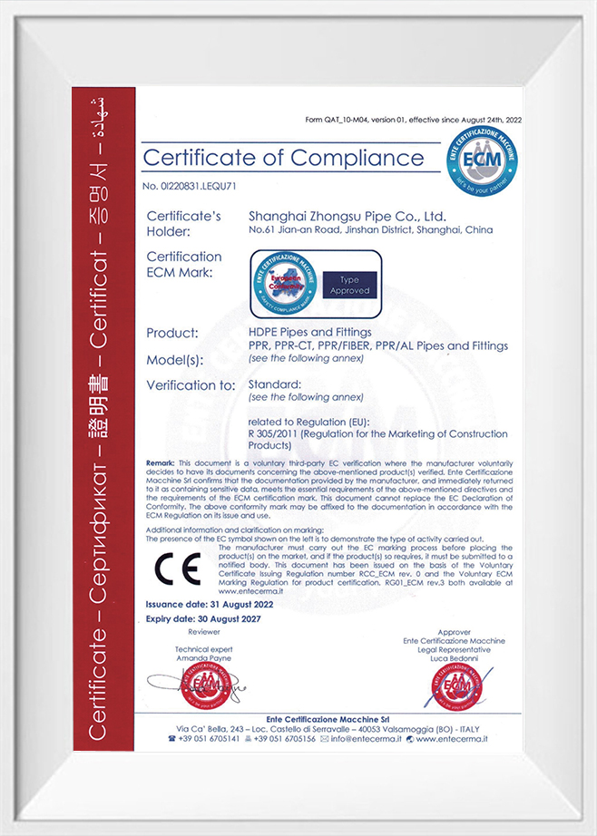 Shanghai Zhongsu Pipe Co., Ltd.